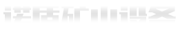長(zhǎng)沙網(wǎng)站建設(shè),長(zhǎng)沙網(wǎng)絡(luò)公司,長(zhǎng)沙做網(wǎng)站,長(zhǎng)沙網(wǎng)站推廣公司